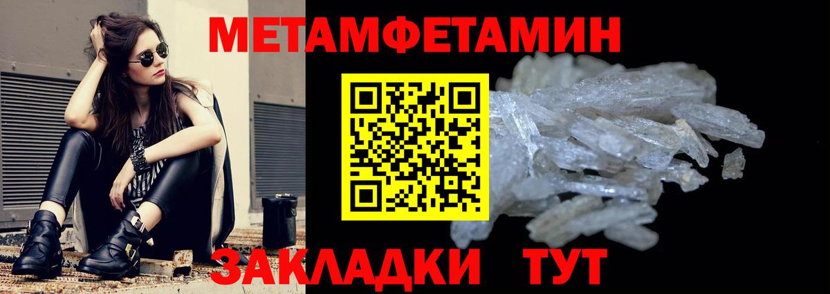 АМФ 97% Южно-Сахалинск