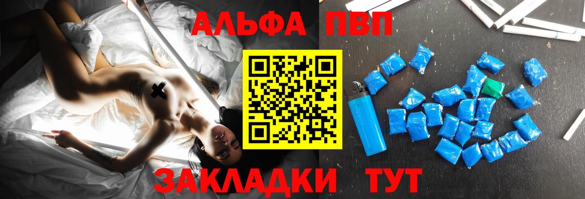 A PVP крисы CK Южно-Сахалинск
