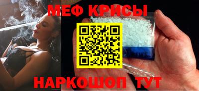 а пвп мука Новозыбков