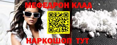 марки nbome Новокубанск