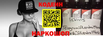 а пвп мука Новозыбков