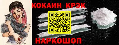 а пвп мука Новозыбков