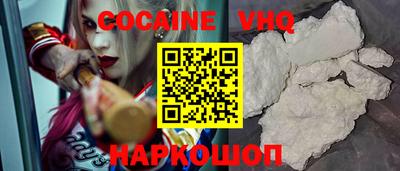 мяу мяу мука Новодвинск