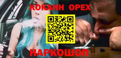 мяу мяу мука Новодвинск
