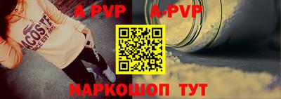 марки nbome Новокубанск