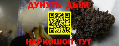 марки nbome Новокубанск
