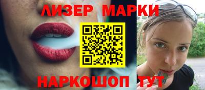мяу мяу мука Новодвинск