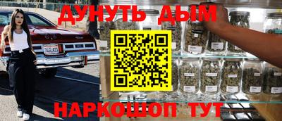 марки nbome Новокубанск