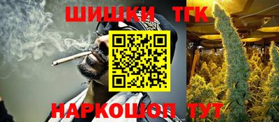 мяу мяу мука Новодвинск