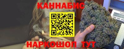 марки nbome Новокубанск