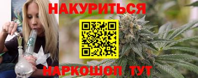 а пвп мука Новозыбков