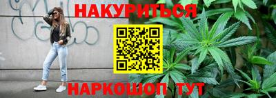 марки nbome Новокубанск