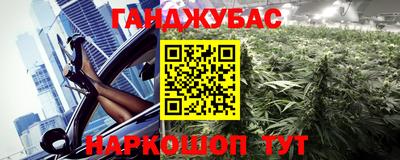 марки nbome Новокубанск