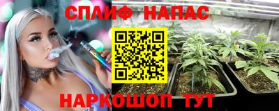 а пвп мука Новозыбков