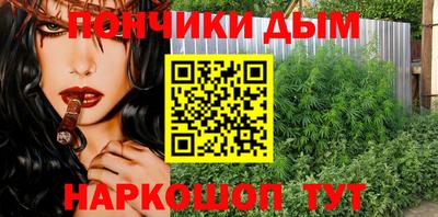 марки nbome Новокубанск