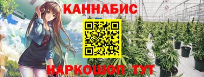 марки nbome Новокубанск