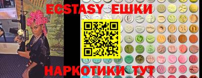 марки nbome Новокубанск