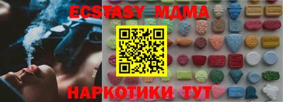 мяу мяу мука Новодвинск