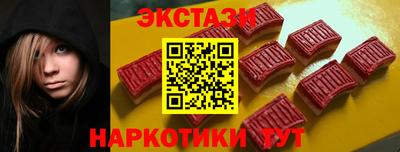 марки nbome Новокубанск
