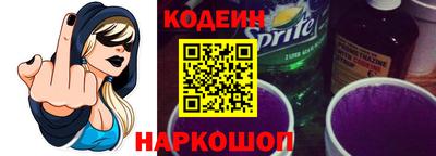 а пвп мука Новозыбков