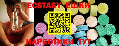 марки nbome Новокубанск