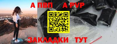 мяу мяу мука Новодвинск