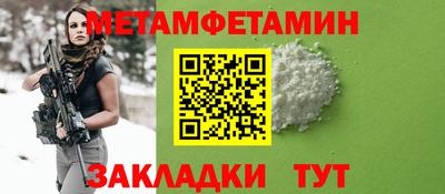 мяу мяу мука Новодвинск