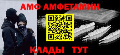 а пвп мука Новозыбков