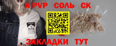 марки nbome Новокубанск