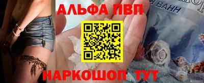 а пвп мука Новозыбков