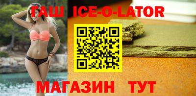 марки nbome Новокубанск