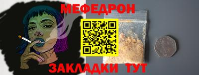 марки nbome Новокубанск
