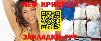 мяу мяу мука Новодвинск
