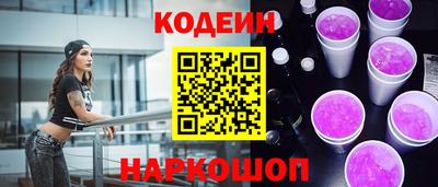 мяу мяу мука Новодвинск