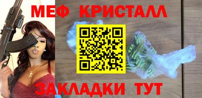 марки nbome Новокубанск