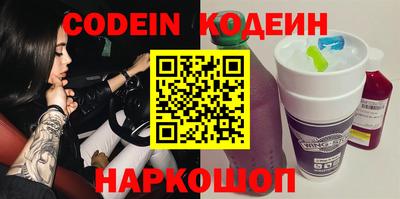 мяу мяу мука Новодвинск