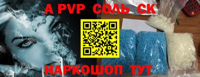 мяу мяу мука Новодвинск