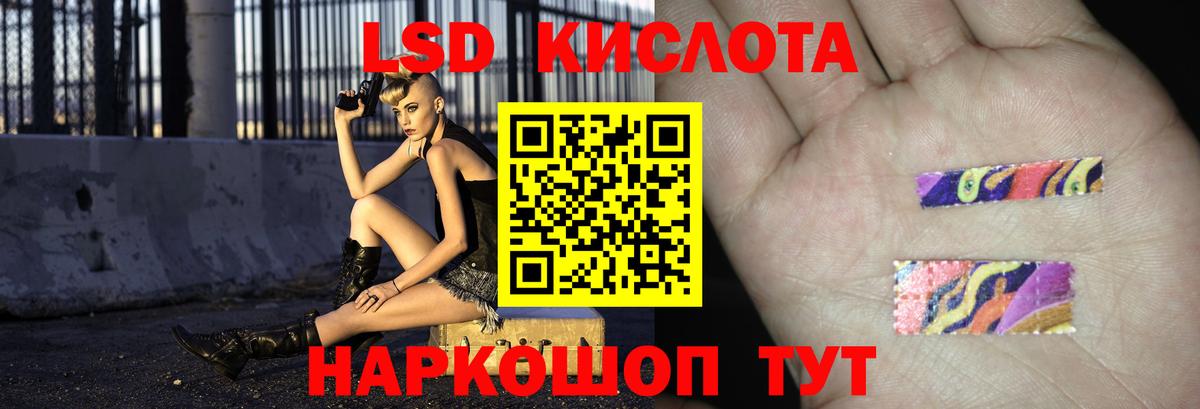 Лсд 25 экстази кислота  Вход с VPN  Южно-Сахалинск  Лсд 25 экстази кислота 