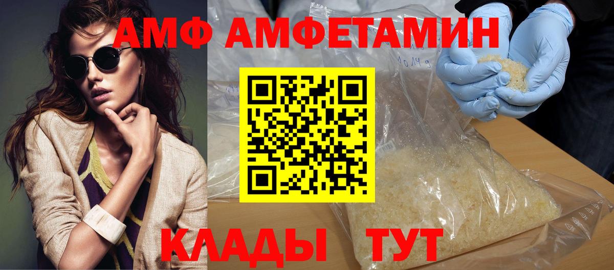 Первитин Декстрометамфетамин 99.9%  Первитин Декстрометамфетамин 99.9%  Вход с VPN  Южно-Сахалинск 