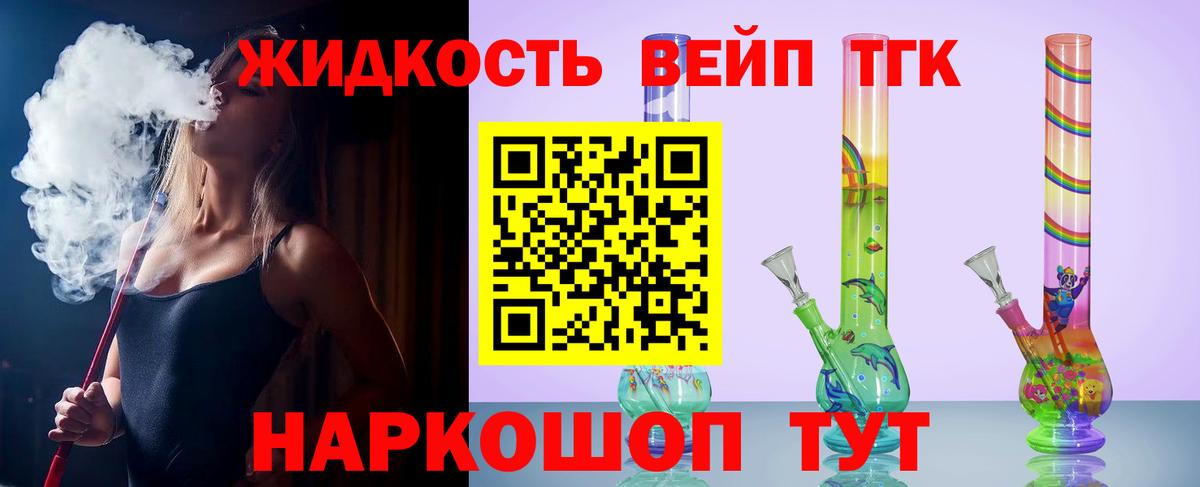 Южно-Сахалинск  Дистиллят ТГК Wax    рабочий сайт  Вход с VPN 
