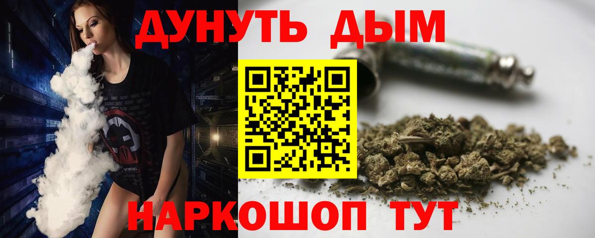 Марихуана LSD WEED  Марихуана Amnesia  Вход с VPN  Южно-Сахалинск  Бошки марихуана гибрид 