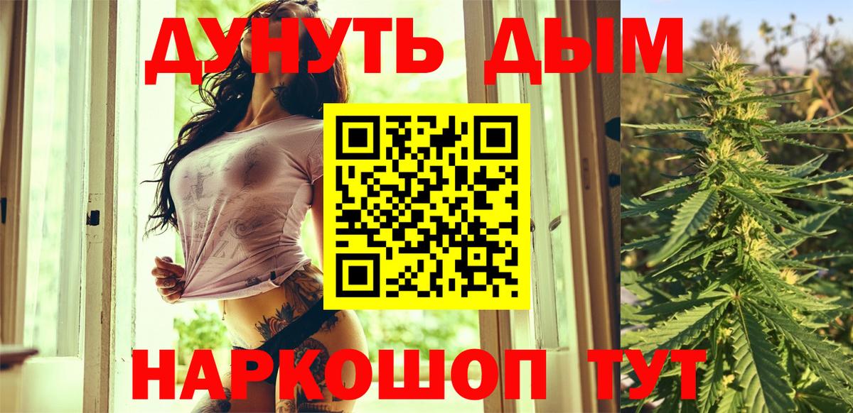 Шишки марихуана ГИДРОПОН Южно-Сахалинск